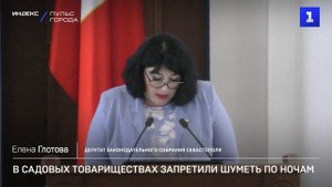 В садовых товариществах запретили шуметь по ночам