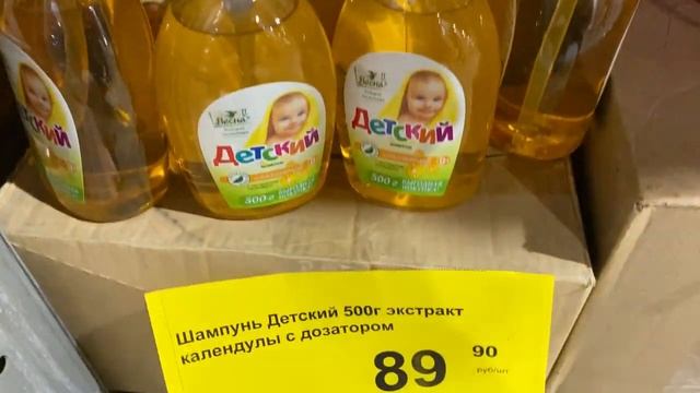 НЕ УПУСТИ БОЛЬШОЙ ВЫБОР БЫТОВОЙ ХИМИИ В ДОБРОЦЕН ГОРОДА ЮЖНОУРАЛЬСК смотреть онлайн