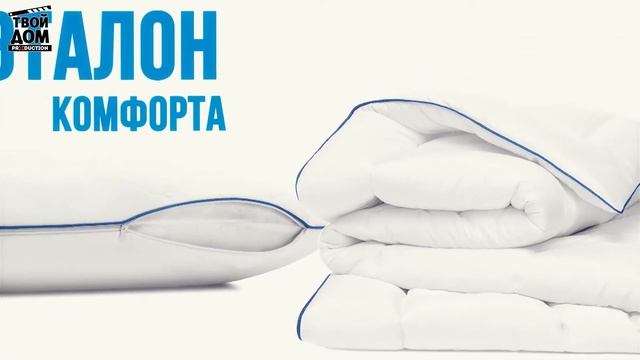 Medsleep — искусство сна | Рекламный ролик от Твой Дом ТВ Production смотреть онлайн