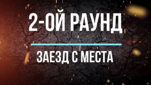 ЗАРУБА. Mitsubishi lancer 9 1.6 vs ПРИОРА 98л.с.