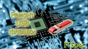 Программатор. Программатор своими руками. Прошивка микроконтроллера. Прошивка Bootloader..mp4