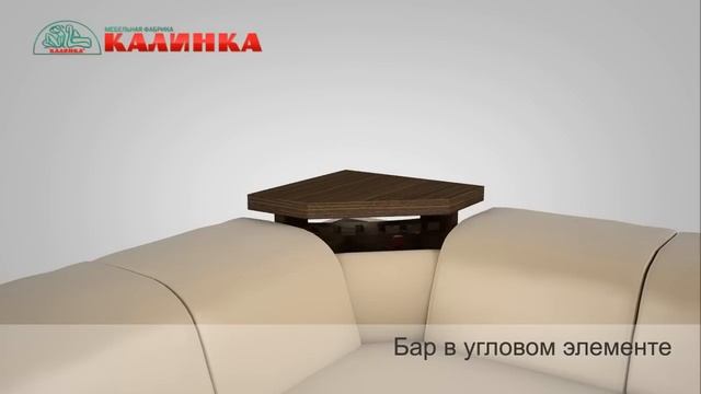 Диван "Калинка 35" смотреть онлайн