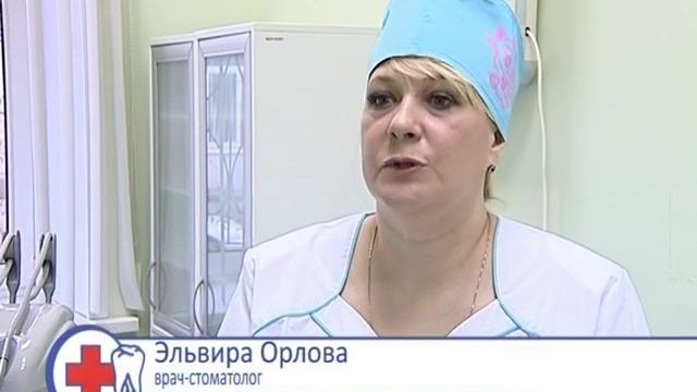 Костромская областная стоматологическая поликлиника
