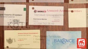 Визитки в Казани