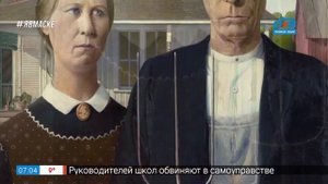 История одного шедевра – «Американская готика» Вуда