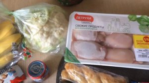 Покупка продуктов в Пятёрочке.