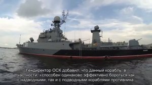 Назван самый необычный корабль ВМФ России