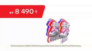 Спортмастер Казахстан "Колеса"