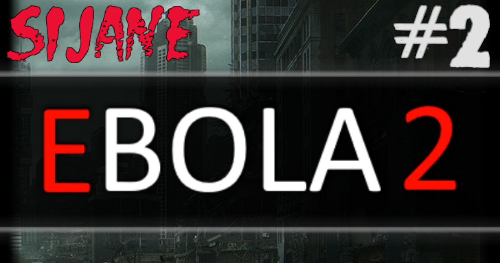 Ebola 2 идем дальше