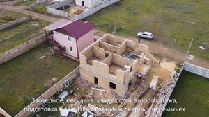 #СКМойДом Заозерное, песчанка кладка стен второго этажа, подготовка к залитию оконных перемычек