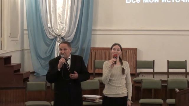 Борис Бережной, Наталья Бережная - "Не в словах молитвенных речей"
