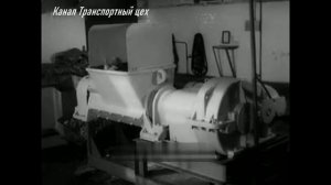 Мясокостная мука  1976