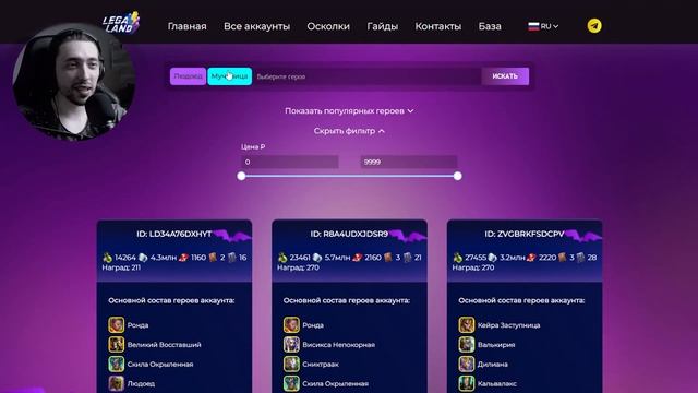 Быстрое Прохождение и Кач Корма на 10 Ледяном Големе в Трудном Режиме в Raid Shadow Legends | 2kDef
