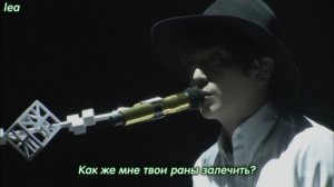 Jung Yong Hwa - Last Leaf [rus sub]