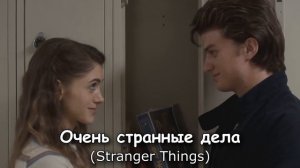 УГАДАЙ СЕРИАЛ ПО САУНДТРЕКУ #3 | Саундтреки зарубежных сериалов
