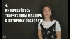 Коллоквиум в театральном ВУЗе?. Что сделать, чтобы быть готовым к вопросам приемной комиссии.