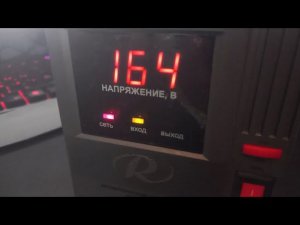 тестирование кнопки сброса стабилизатора