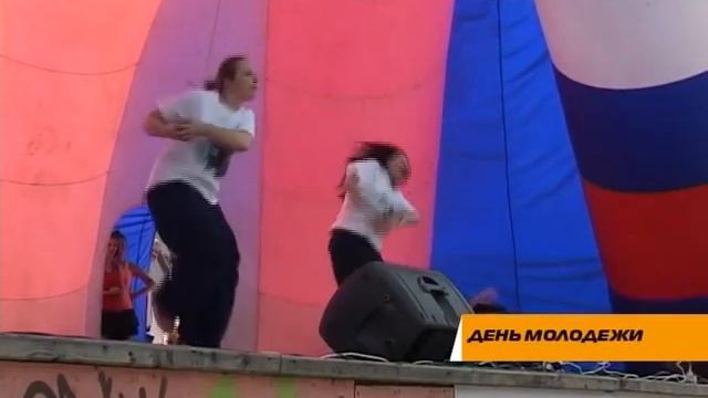 День молодёжи в Верхней Салде смотреть онлайн