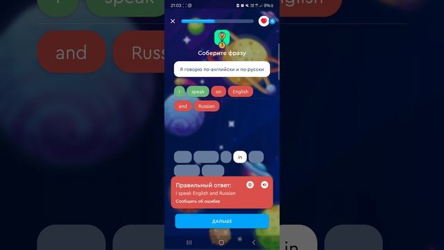 рубрика: это английский. смотреть онлайн