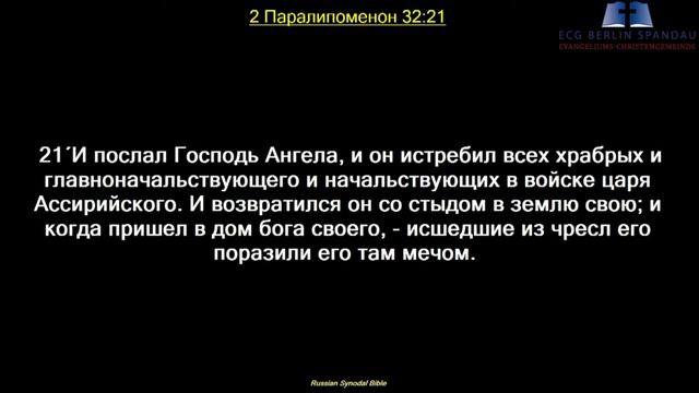 Разрушительный арсенал сатаны для разрушения мира Божьего | Roman Arzer 29.01.2023 смотреть онлайн