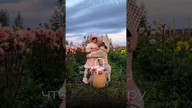 ОТНОШЕНИЯ с СОБОЙ: Внутренняя Семейная Система | Внутренний родитель #методлегализацииправды
