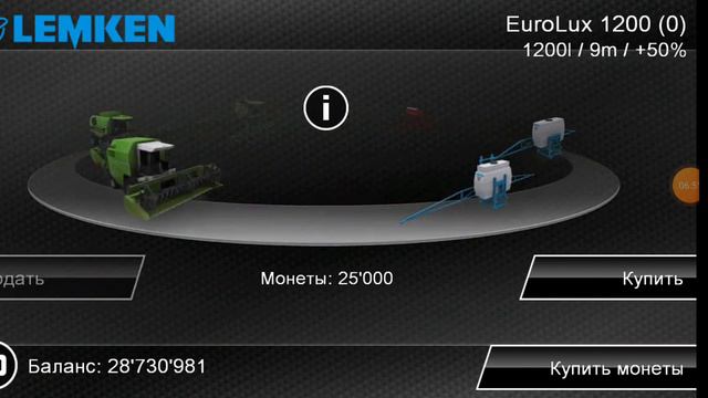 fs 12 смотреть онлайн