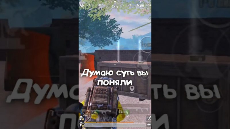 Даю дут за удар, догонялки #pubgmobile #pubg #пабг #metroroyale #shorts