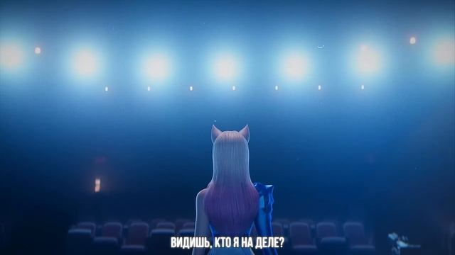 [League of Legends на русском] I'LL SHOW YOU [Onsa Media] смотреть онлайн