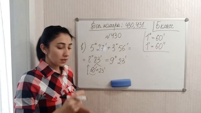 Дополнительные номера: 430*, 431* смотреть онлайн