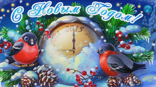 С НОВЫМ ГОДОМ !!! смотреть онлайн