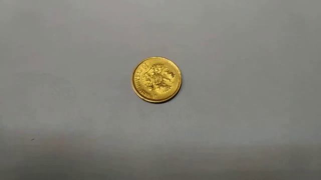 10 рублей 1899 года ЭБ: цена смотреть онлайн