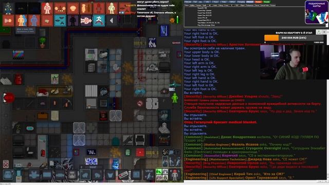 Гигалулий возвращается?! И контрактная нюка! | Space Station 13 (307) смотреть онлайн