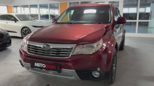 Subaru Forester 2010 год. Автомобиль с пробегом