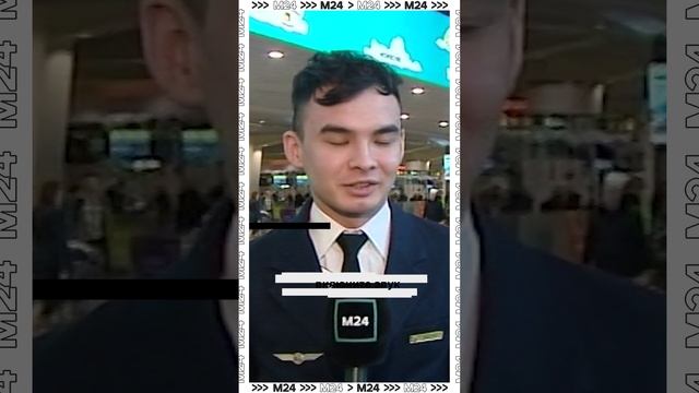 Борпроводники приняли роды в самолёте — Москва 24