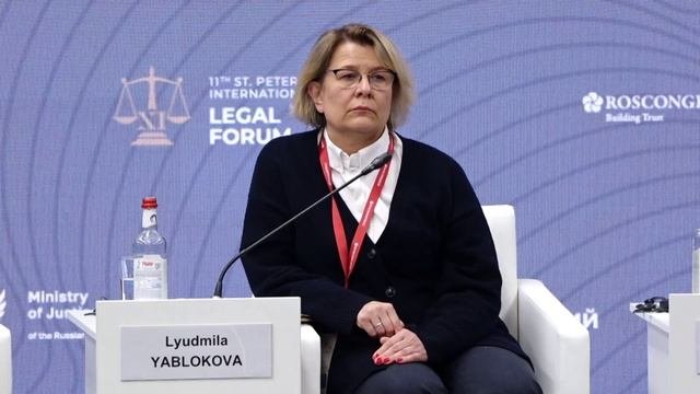 Транснациональные вопросы семейного и наследственного права