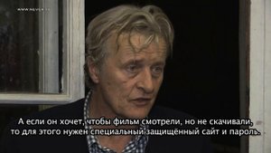 Рутгер Хауэр и его Кинофабрика