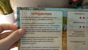 Повелители саванны/от sbabam 🐯 2 часть.
