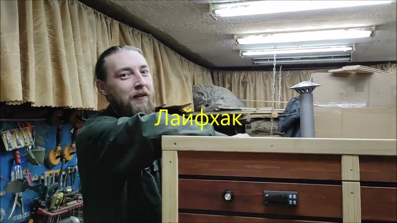 Коптильни для горячего и холодного копчения.Лайфхак, пароизоляция,ножки коптильни.