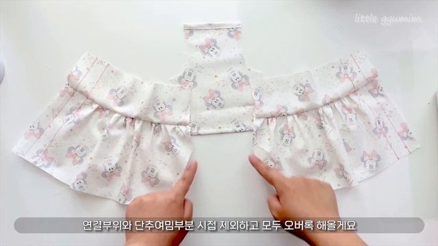 DIY] 강아지 프릴 원피스 따라 만들기 | Dog clothes frill dress | 사랑스러운 크림푸들 감동이 드레스 만들기 | 바이어스만들기 | 프릴주름만들기