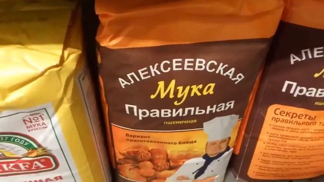 ОБЗОР?,,Пятёрочка