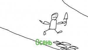 Приключения Руслана. (1 Сезон / 8 Серия)