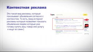 Как привлечь клиентов из интернета в свой бизнес!? Самые эффективные методы 2018 года