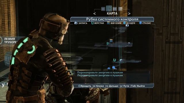 #9 Dead Space Готовим пушки к стрельбе смотреть онлайн