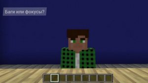 Как телепортироваться через стену с помощью эндерпёрла?