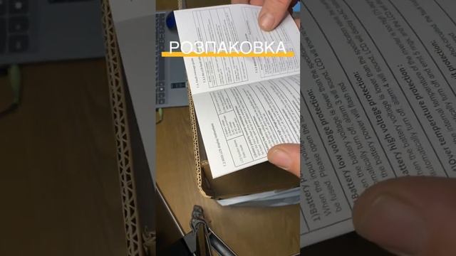 Інвертор FCHAO 1200 з чистим синусом смотреть онлайн