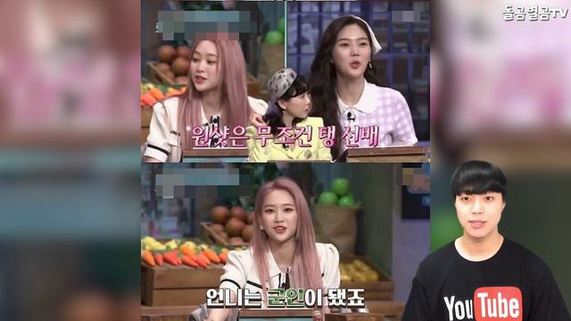 【ENG】오마이걸, 멤버별 각종 소식!! 돌핀 1억뷰 돌파!!! OH MY GIRL 돌곰별곰TV