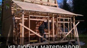 Пристройка веранды к дому