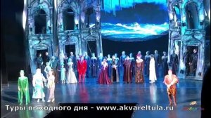 Монте Кристо мюзикл в театре Московская оперетта