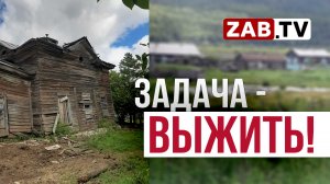 Жители села Большие Боты выживают без связи, света, воды и медицинской помощи