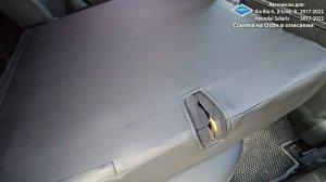Чехлы на Солярис. Авточехлы на Хендай Солярис 2017 2018 2019 2020 2021 2022. Новый дизайн Автопилот